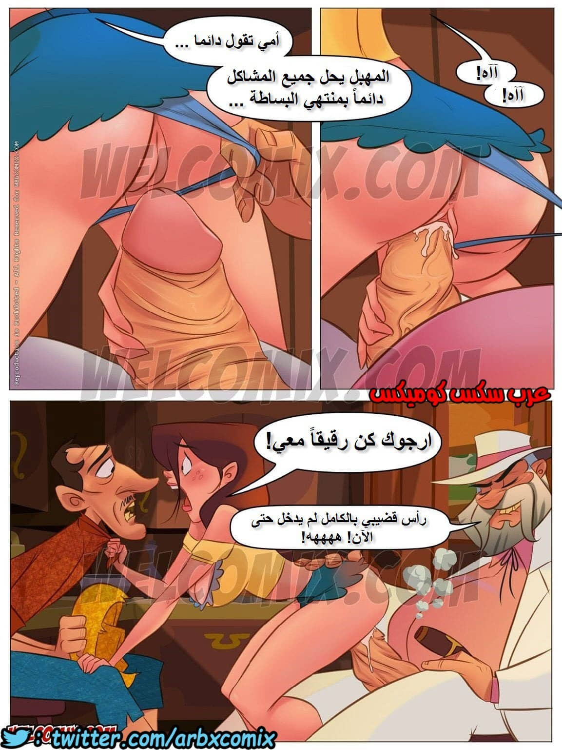 1168 مزرعة هيلبيلي الجزء 13 1168 مزرعة هيلبيلي الجزء 13