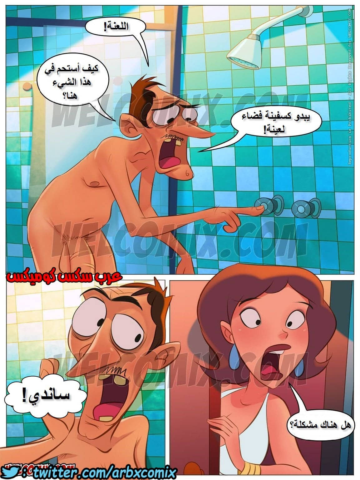 1170 مزرعة هيلبيلي الجزء 15 1170 مزرعة هيلبيلي الجزء 15