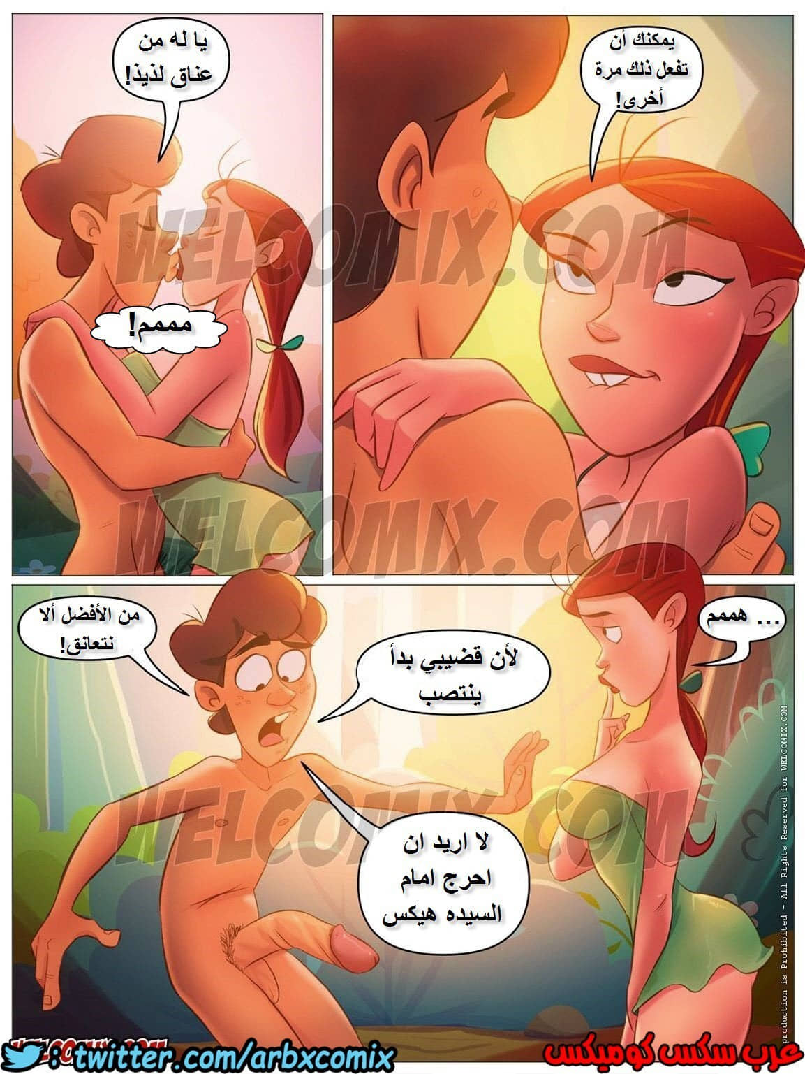 1173 مزرعة هيلبيلي الجزء 18