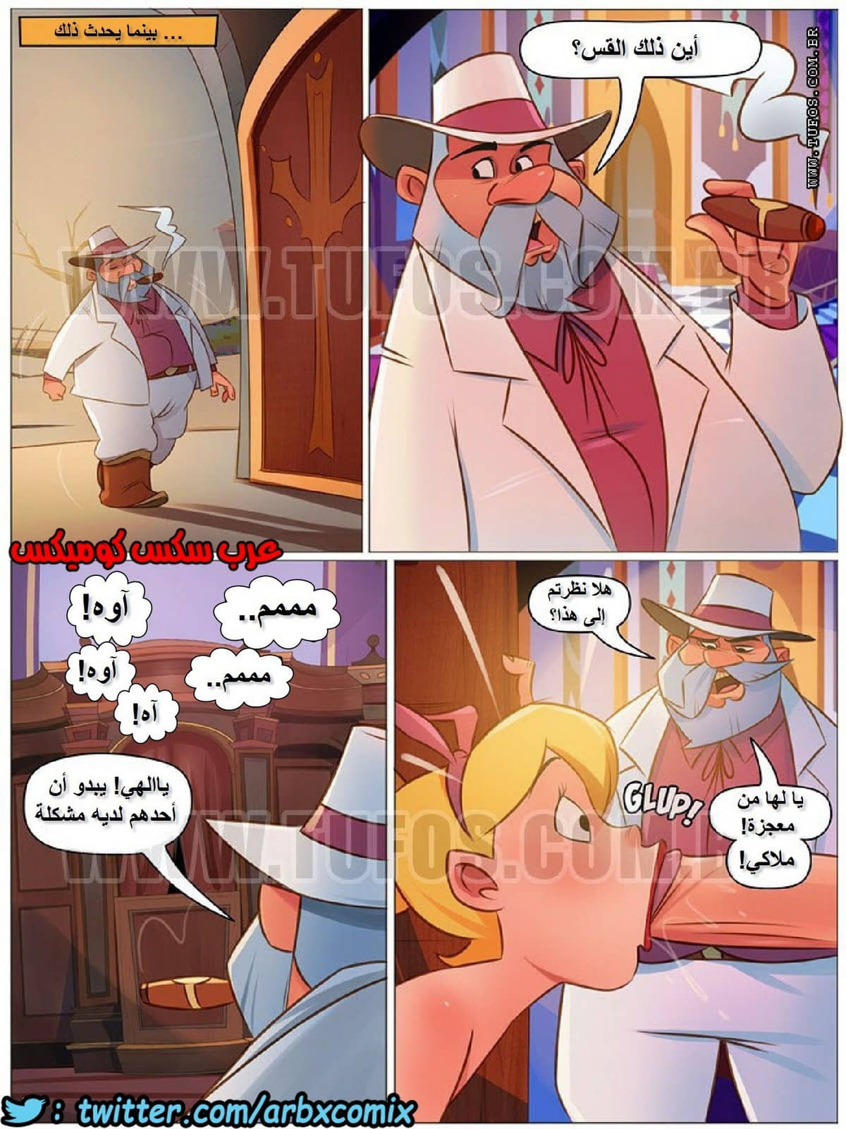 1179 مزرعة هيلبيلي الجزء 24