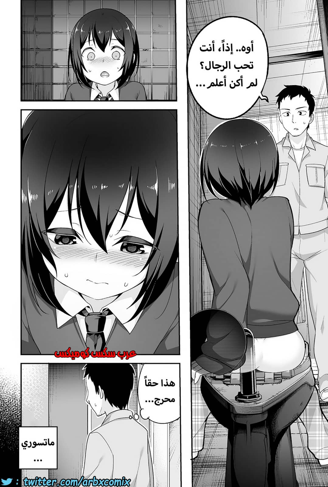 1203 الصغير الشهواني بشدة هو زوجتي الجزء 1