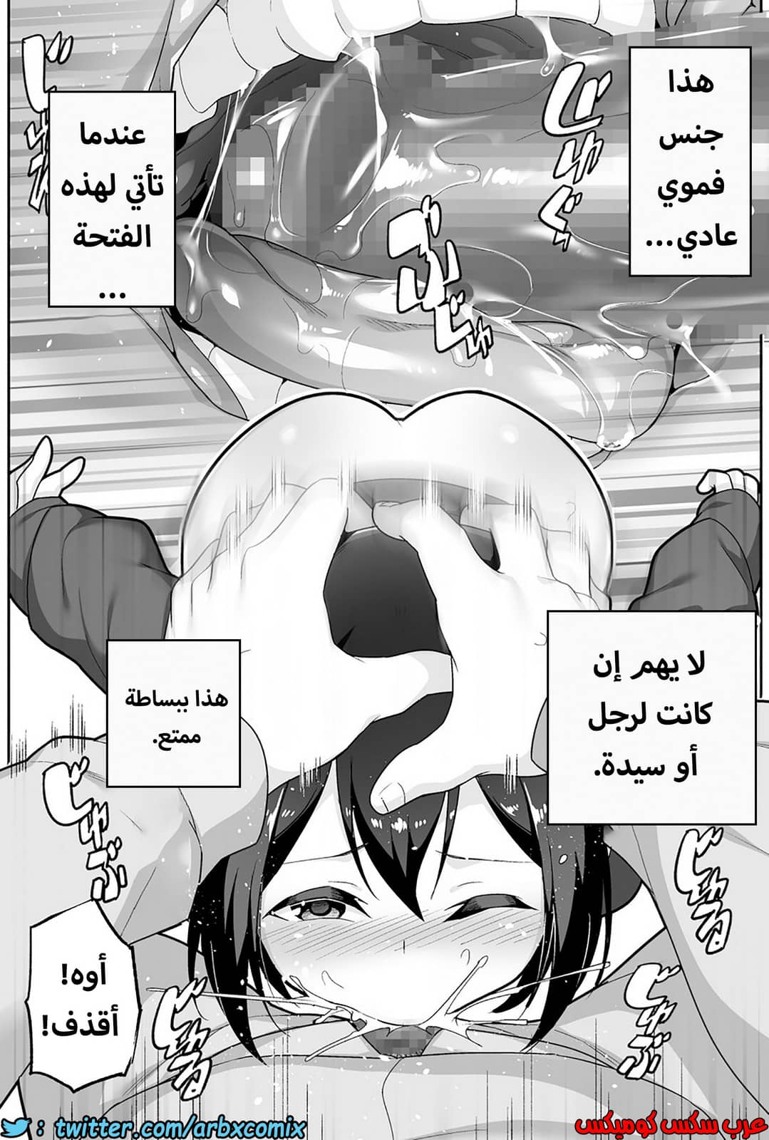 1203 الصغير الشهواني بشدة هو زوجتي الجزء 1