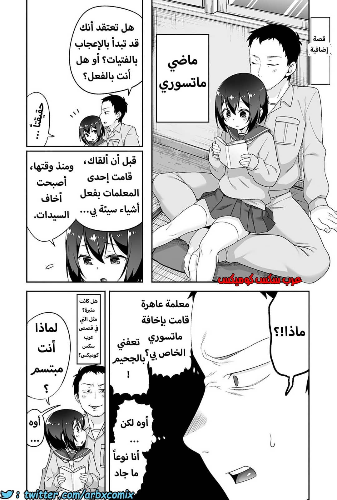1206 الصغير الشهواني بشدة هو زوجتي الجزء 4 1206 الصغير الشهواني بشدة هو زوجتي الجزء 4