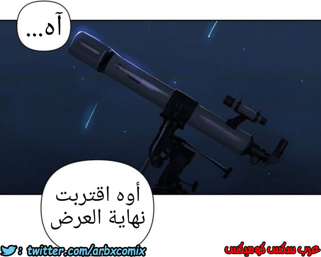 1211 صف سري الجزء 77