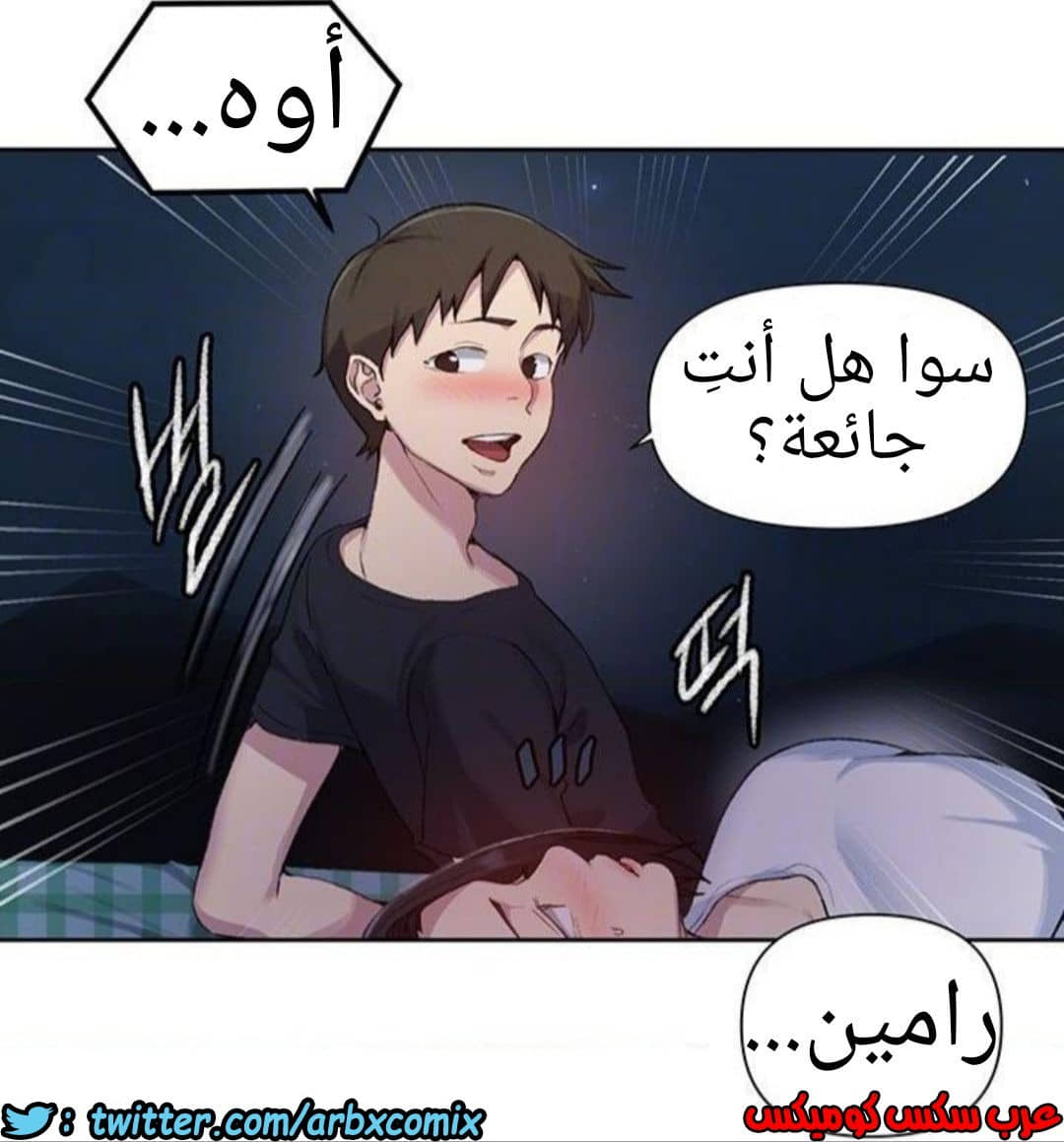 1211 صف سري الجزء 77
