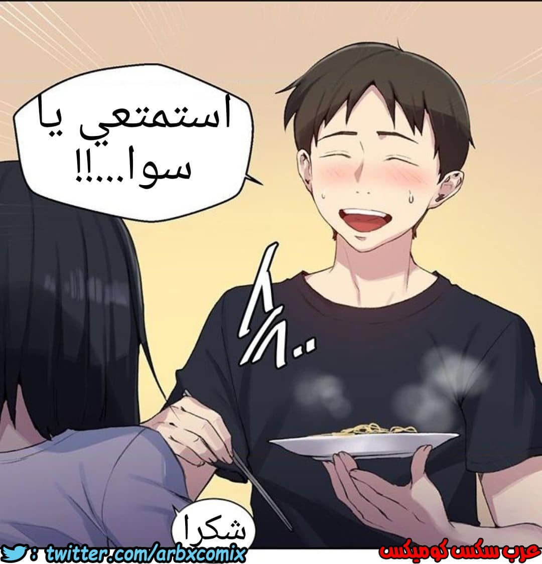 1211 صف سري الجزء 77