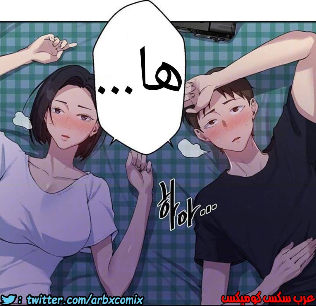 1211 صف سري الجزء 77