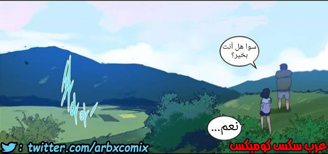 1211 صف سري الجزء 77
