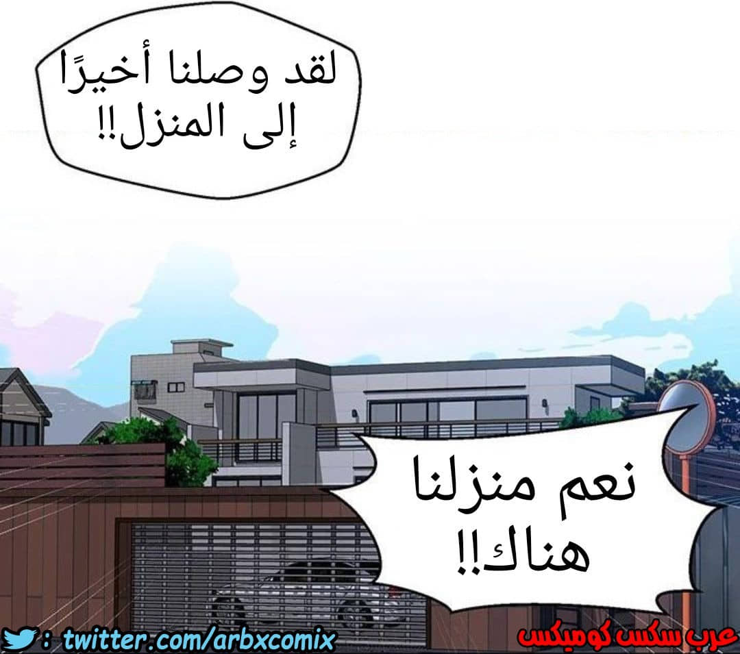 1211 صف سري الجزء 77