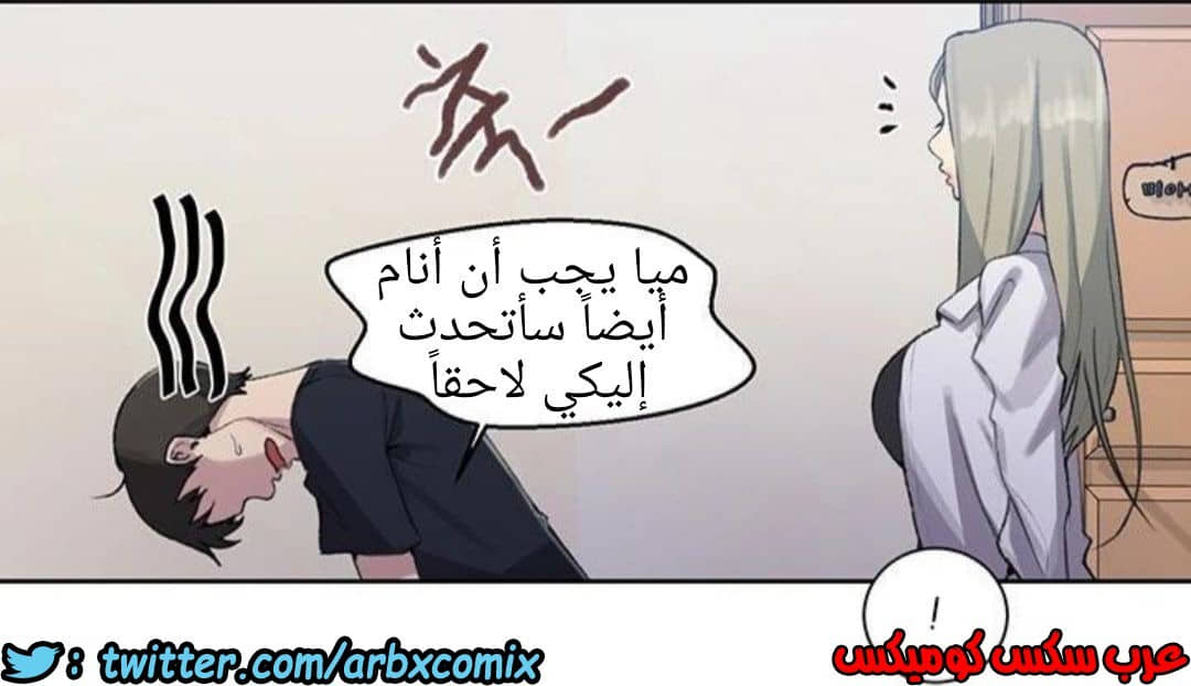 1211 صف سري الجزء 77