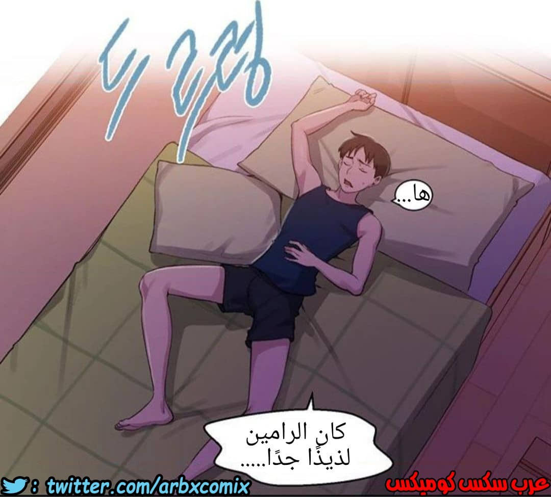 1211 صف سري الجزء 77