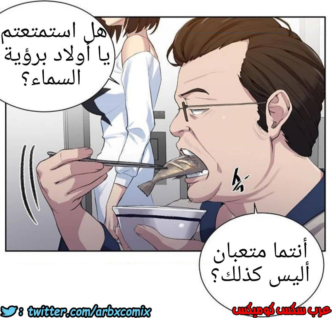 1211 صف سري الجزء 77