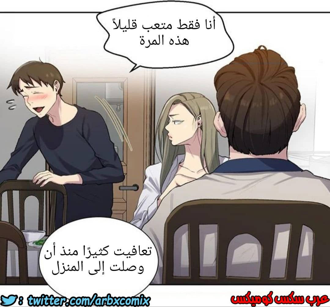 1211 صف سري الجزء 77