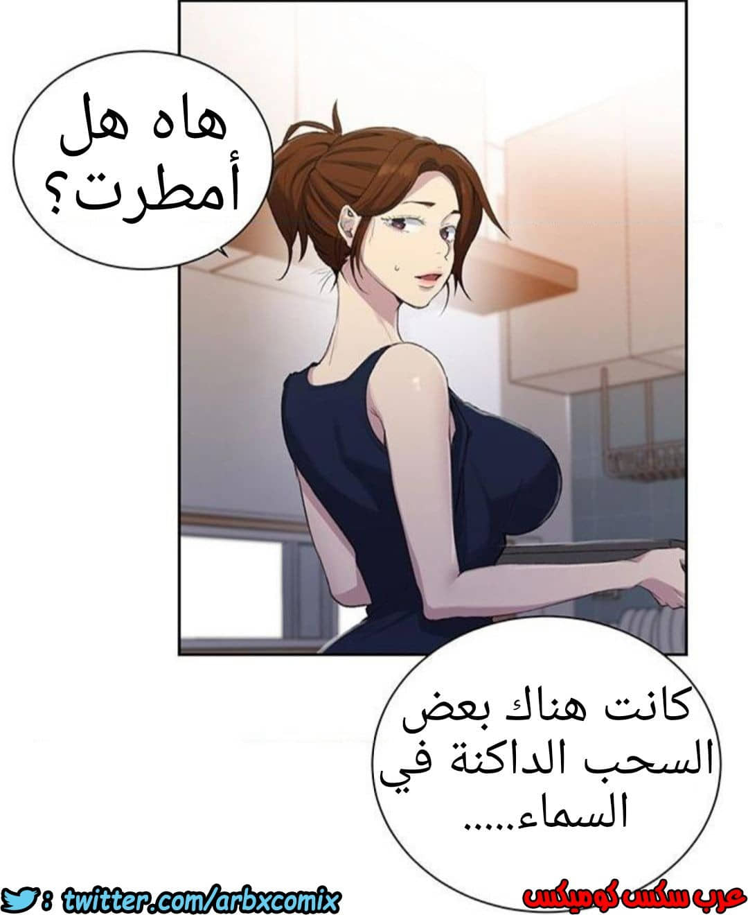 1211 صف سري الجزء 77