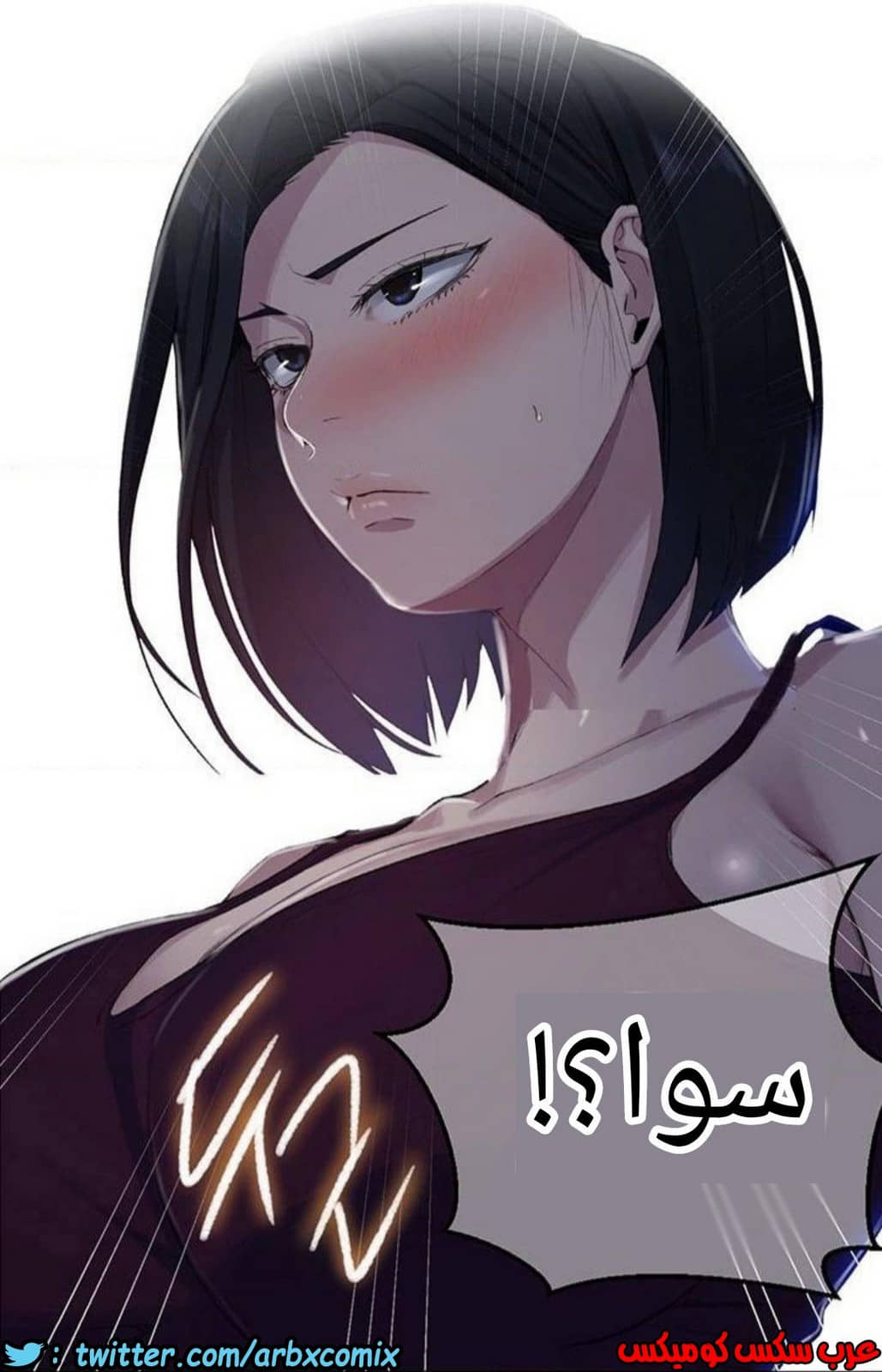 1211 صف سري الجزء 77
