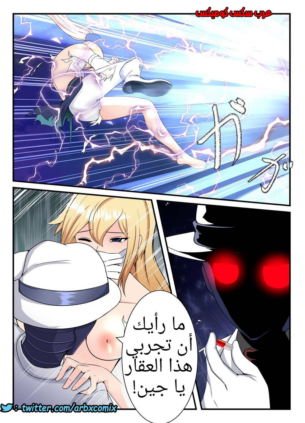 1221 جينشين كل النجوم الجزء 1