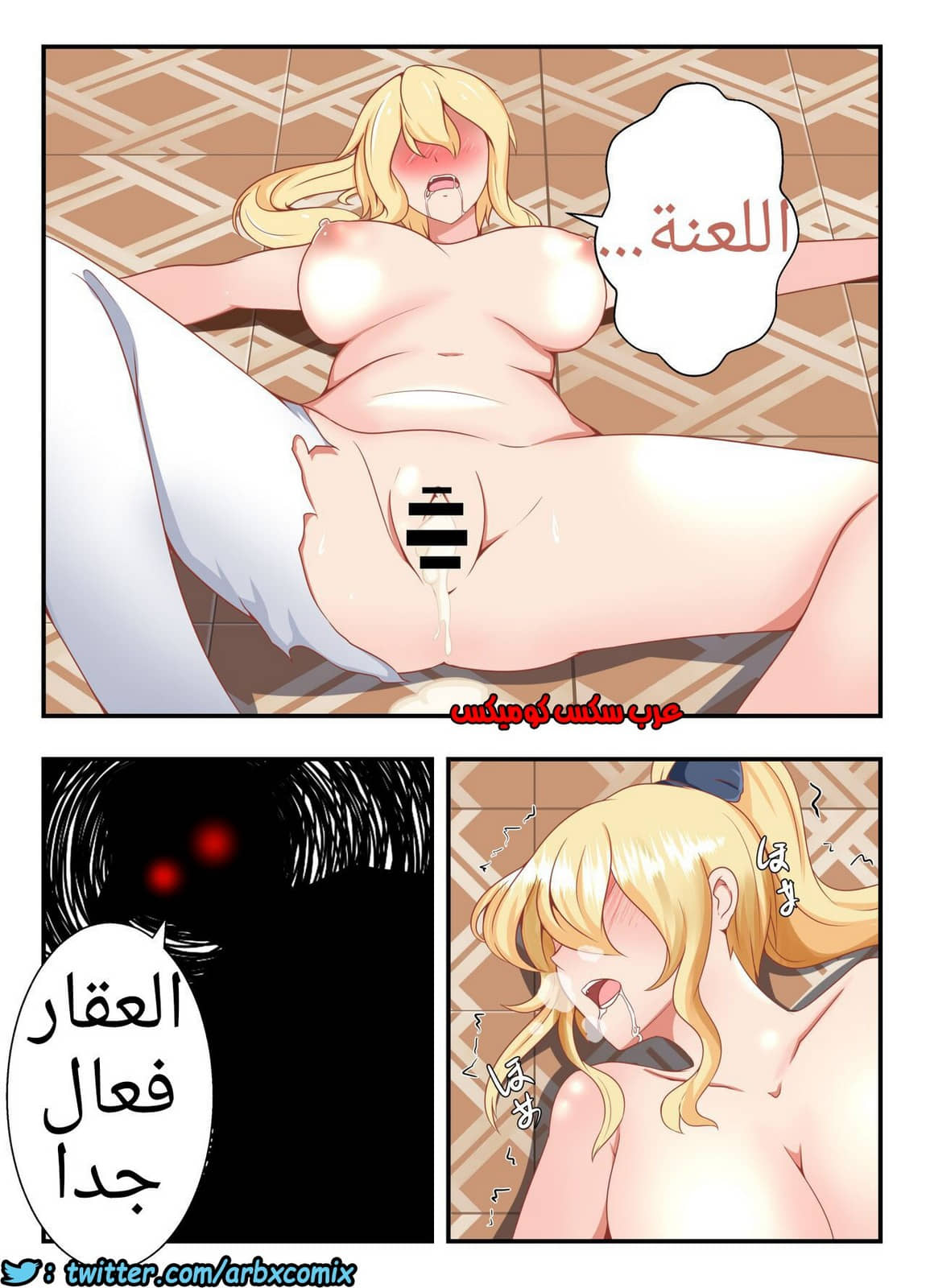 1221 جينشين كل النجوم الجزء 1