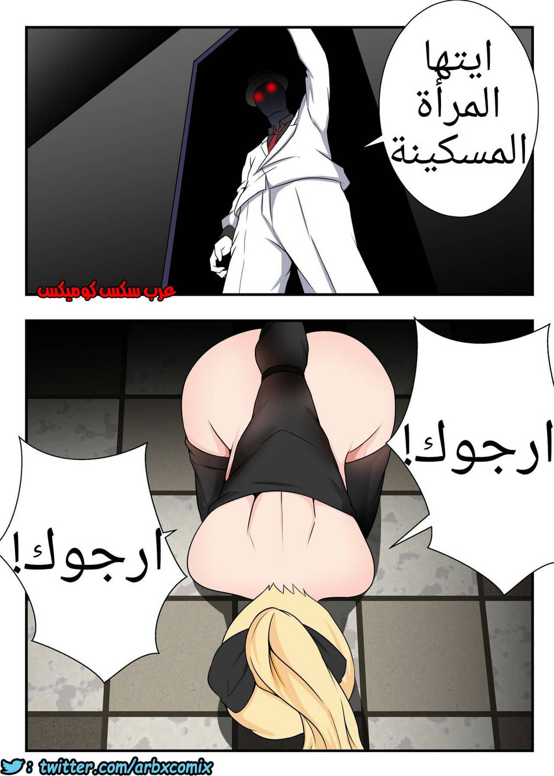 1221 جينشين كل النجوم الجزء 1