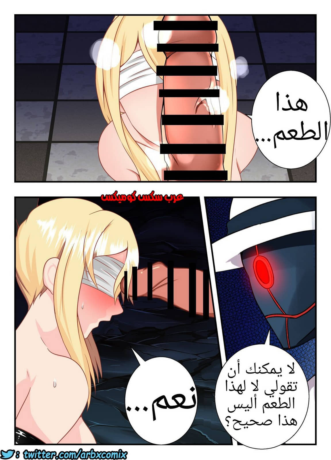1221 جينشين كل النجوم الجزء 1