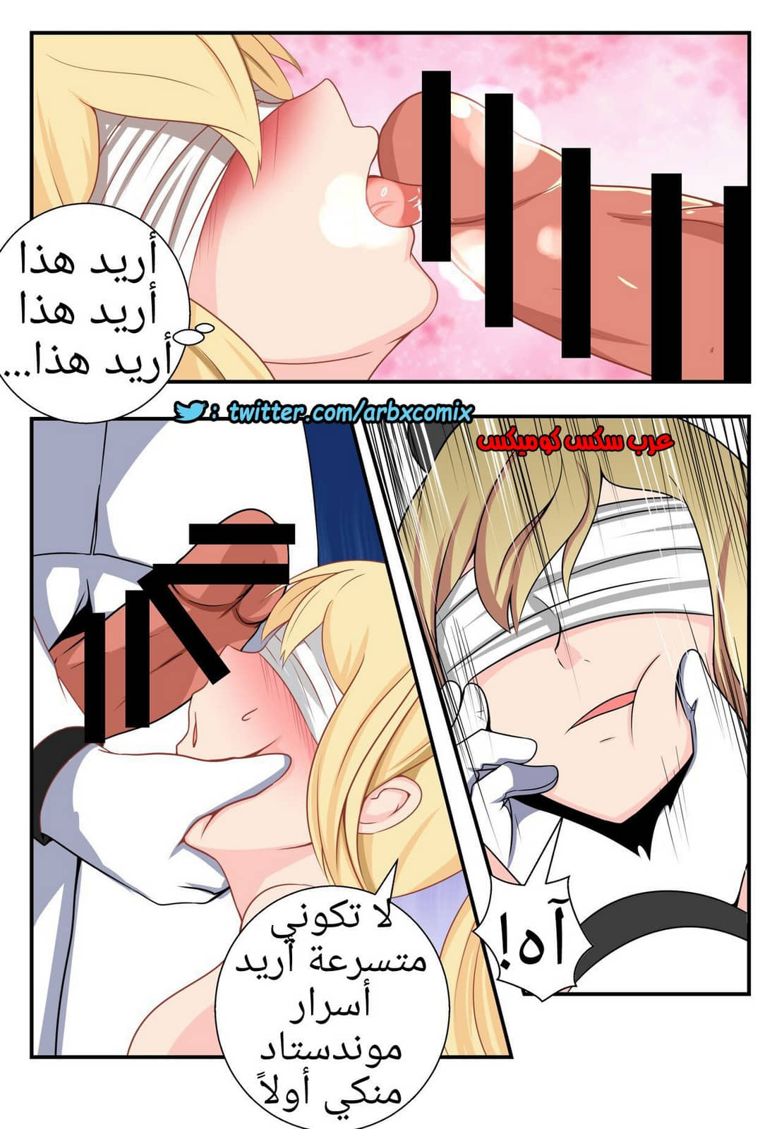 1221 جينشين كل النجوم الجزء 1