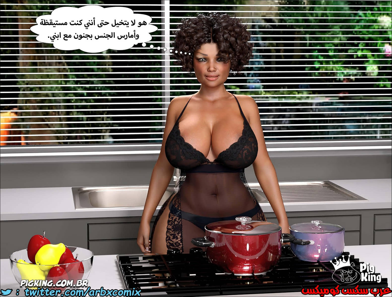 1231 مارجريت الجزء 5