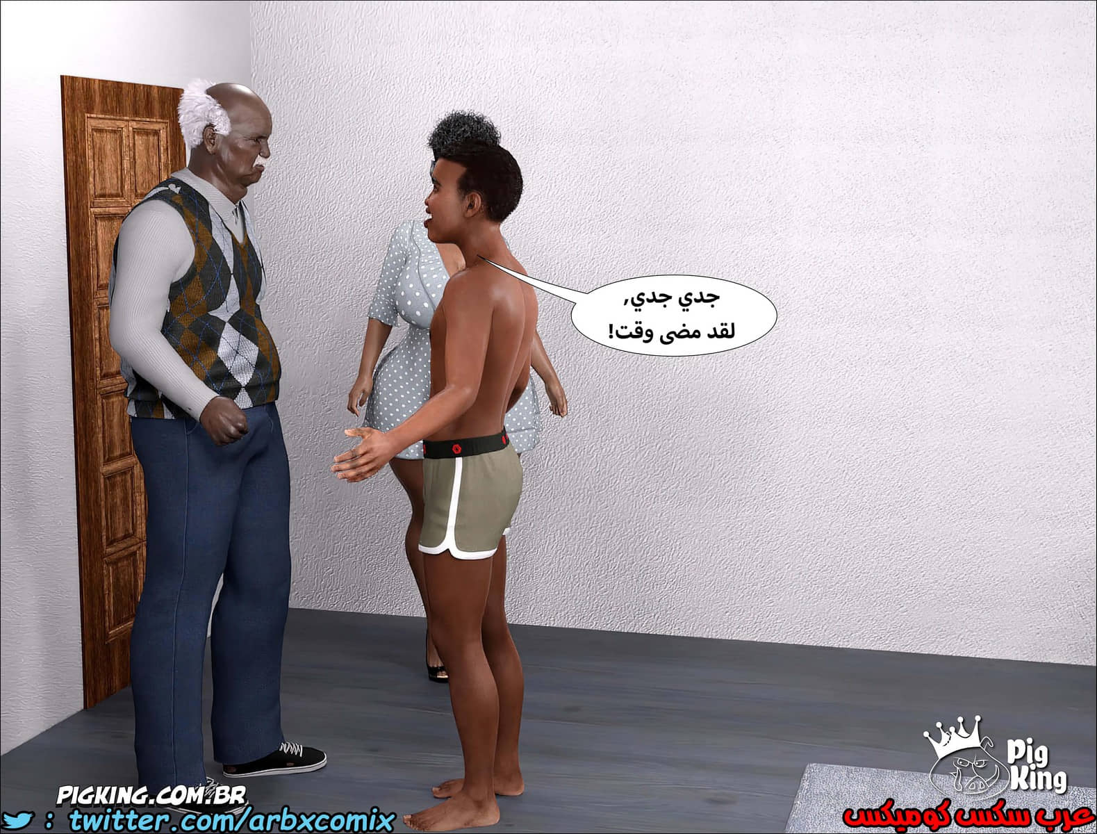 1231 مارجريت الجزء 5