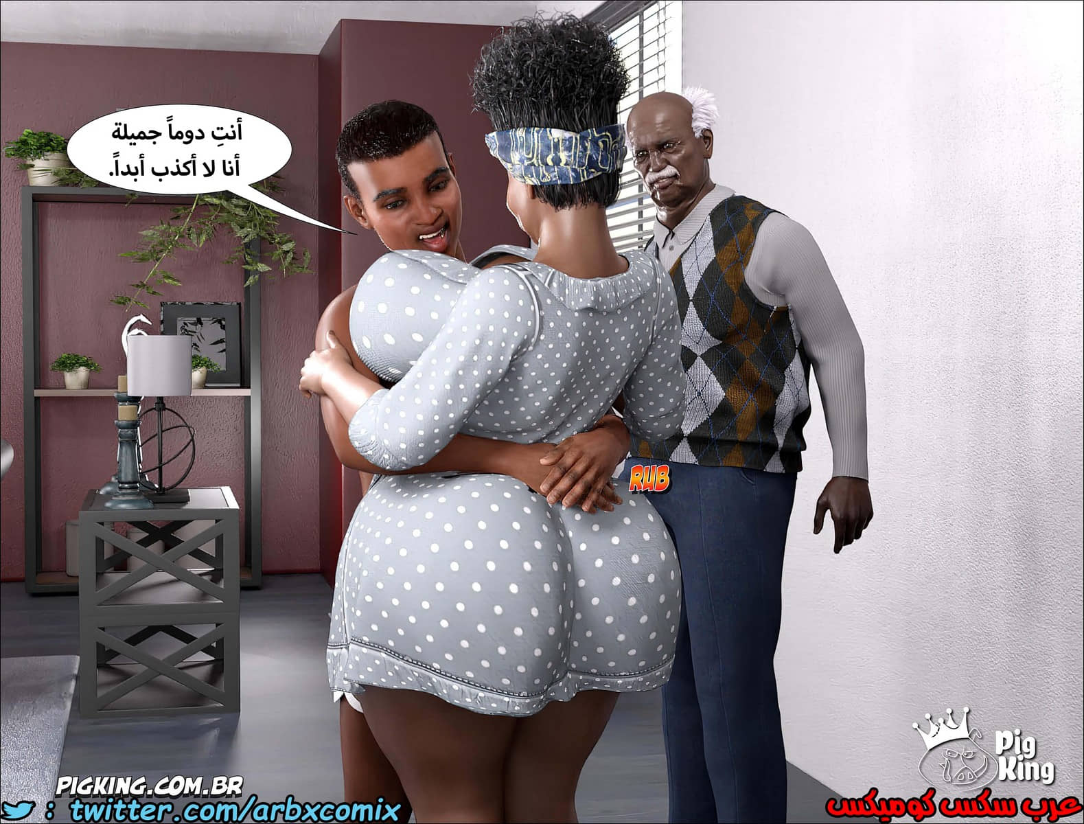 1231 مارجريت الجزء 5