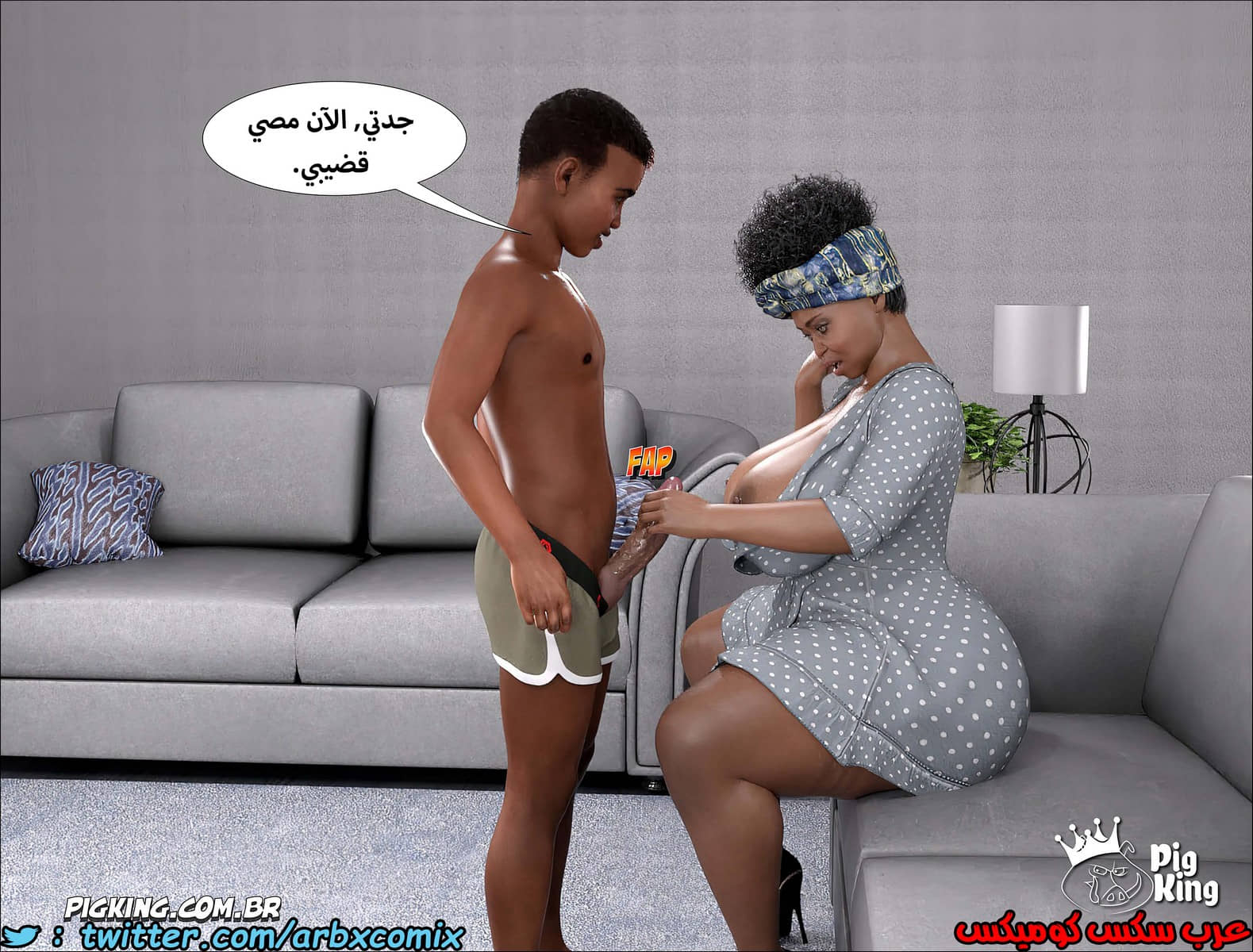 1231 مارجريت الجزء 5