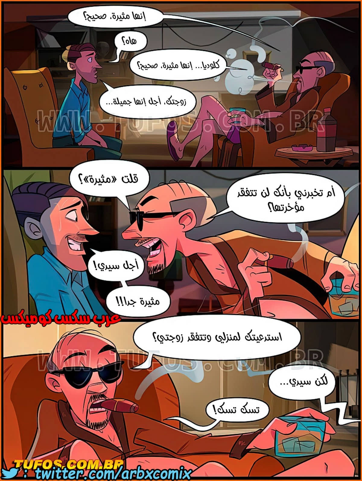 1245 منزل الأم جوانا الجزء 6
