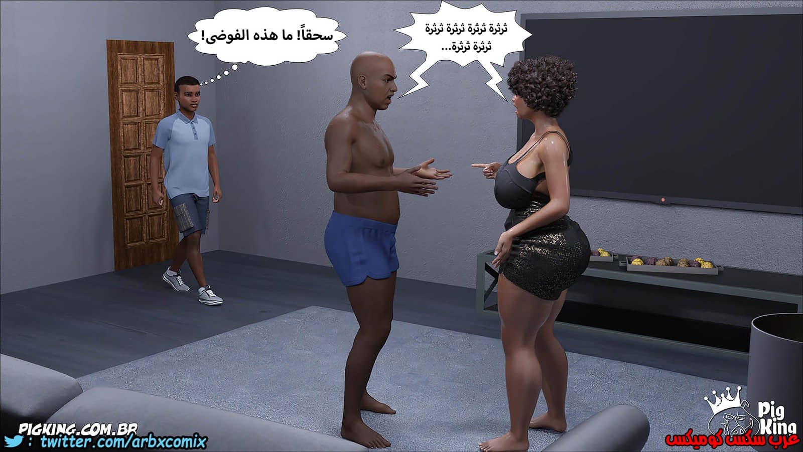 1253 مارجريت الجزء 14 1253 مارجريت الجزء 14