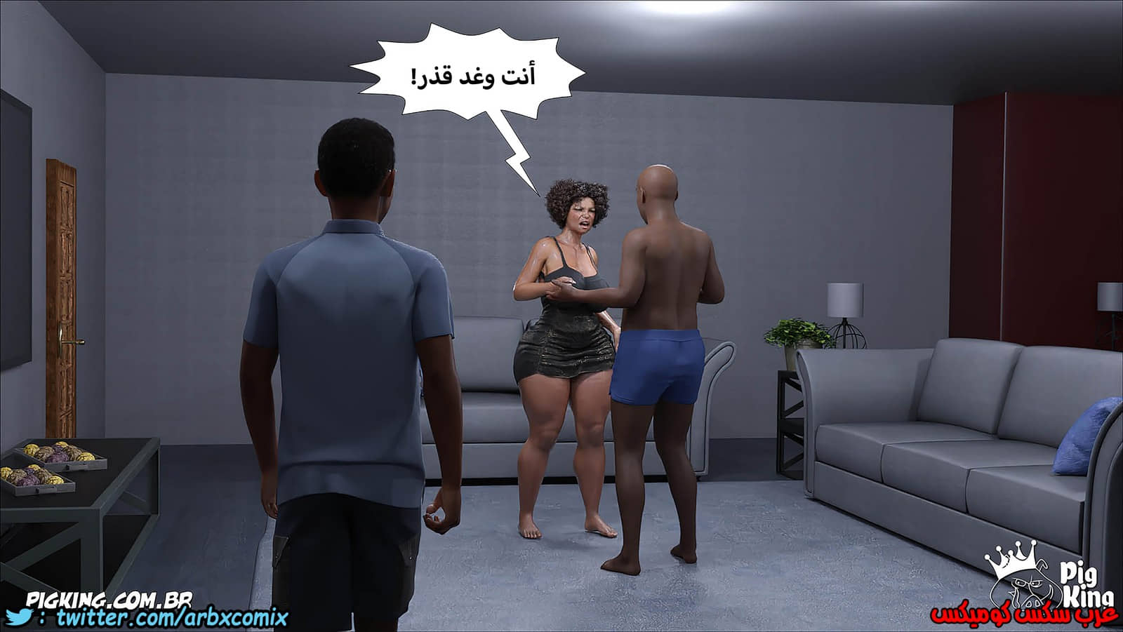 1253 مارجريت الجزء 14 1253 مارجريت الجزء 14