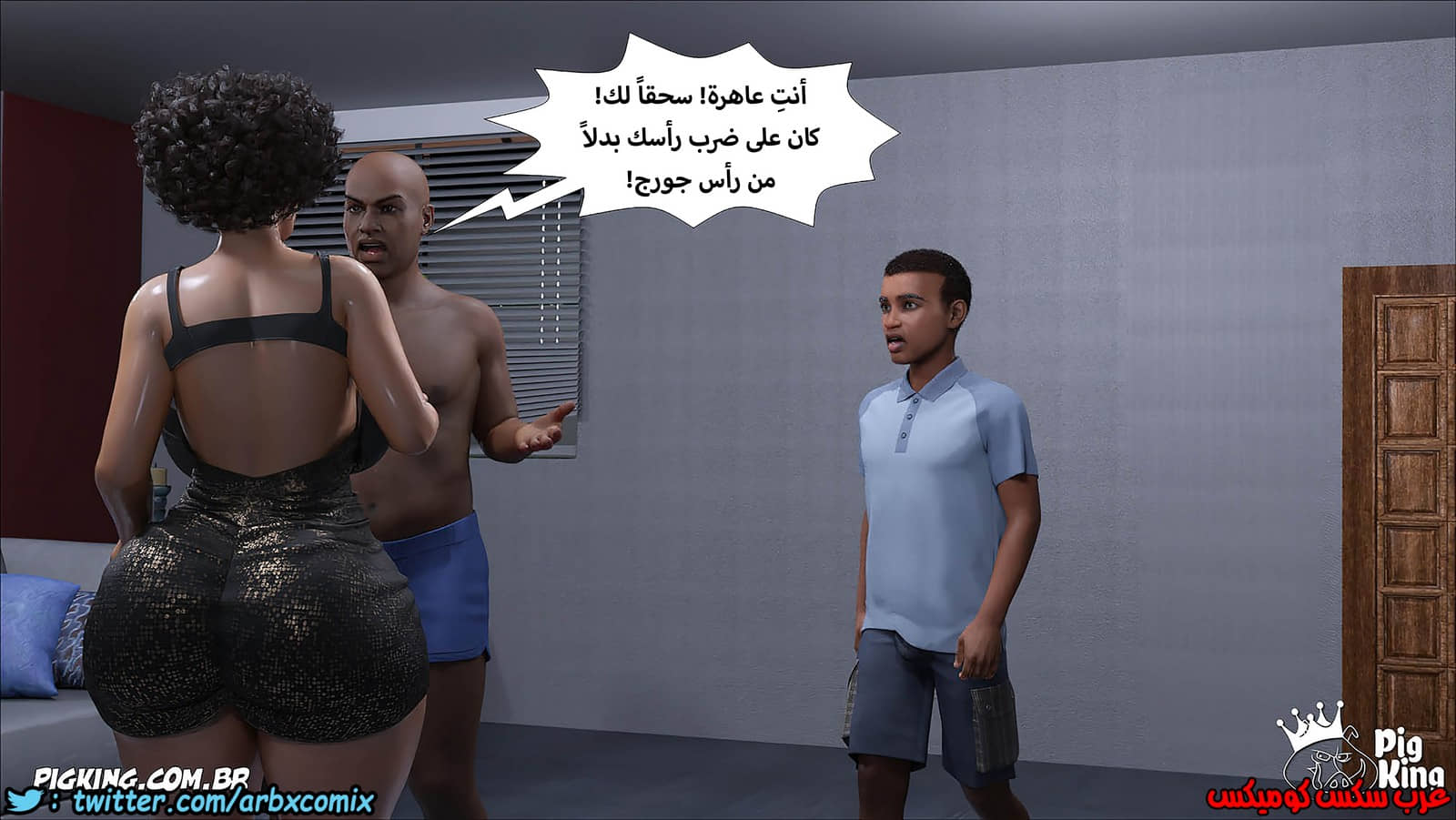 1253 مارجريت الجزء 14 1253 مارجريت الجزء 14