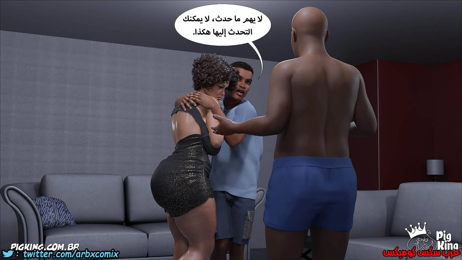 1253 مارجريت الجزء 14 1253 مارجريت الجزء 14