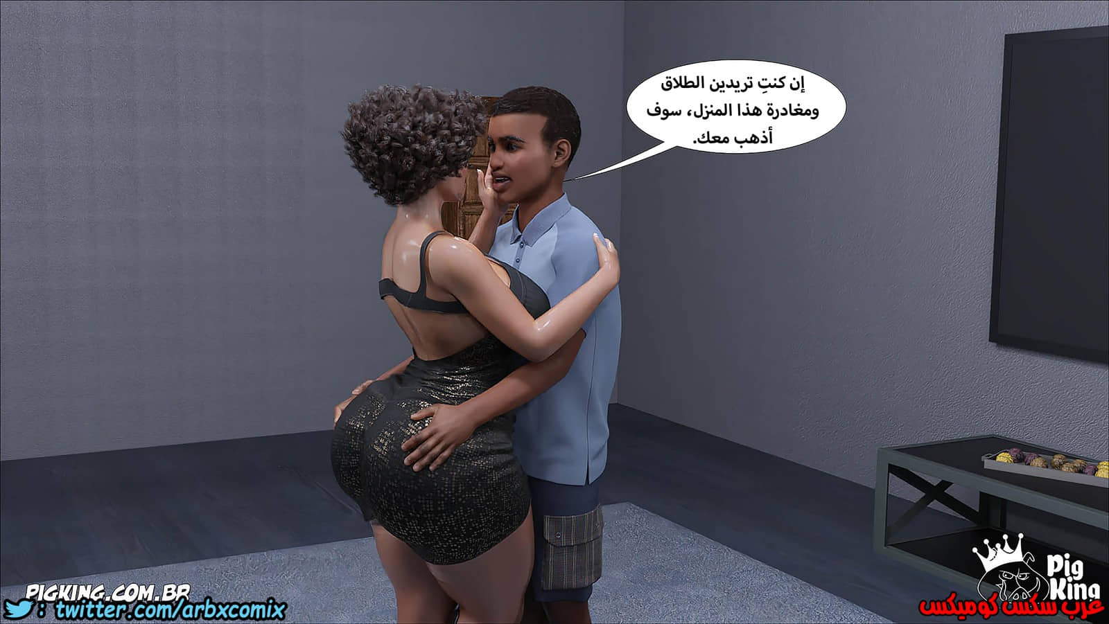 1253 مارجريت الجزء 14 1253 مارجريت الجزء 14