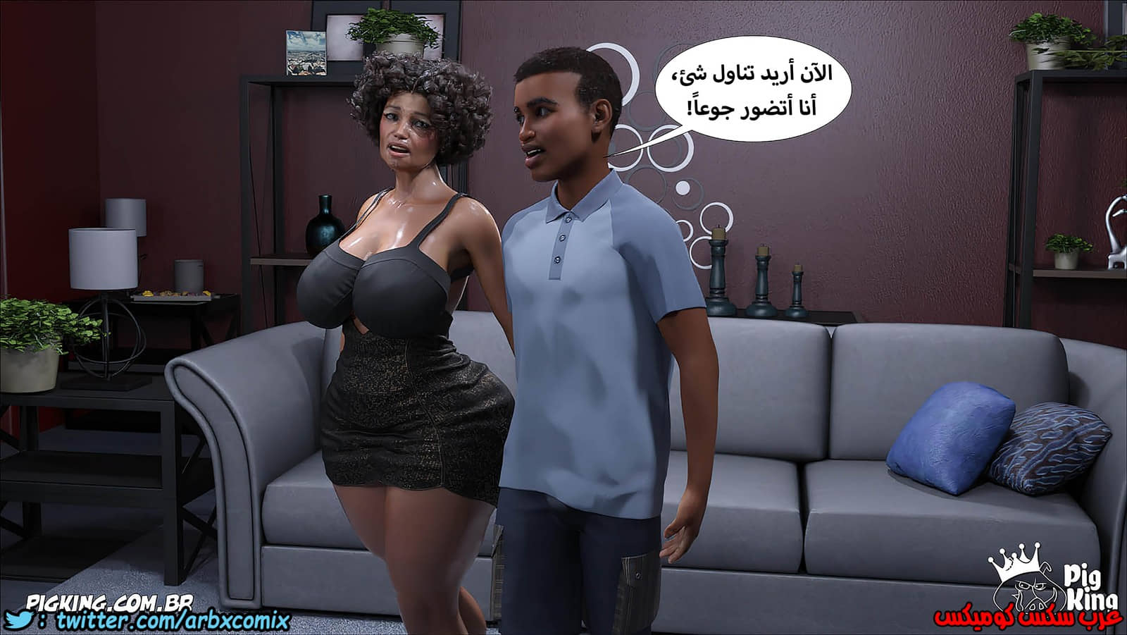 1253 مارجريت الجزء 14 1253 مارجريت الجزء 14