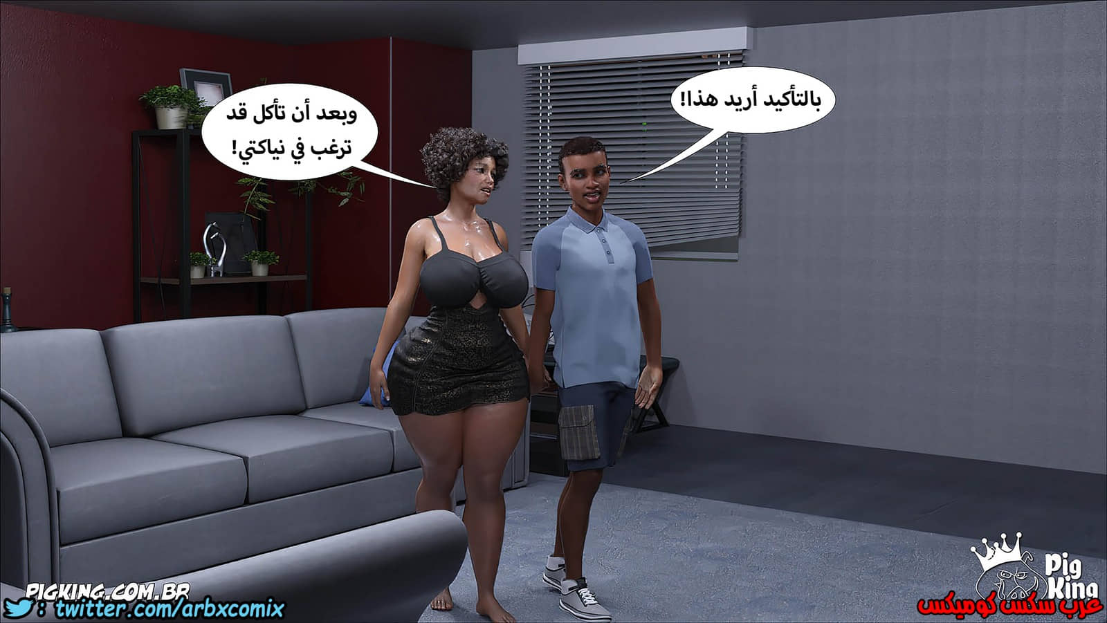 1253 مارجريت الجزء 14 1253 مارجريت الجزء 14