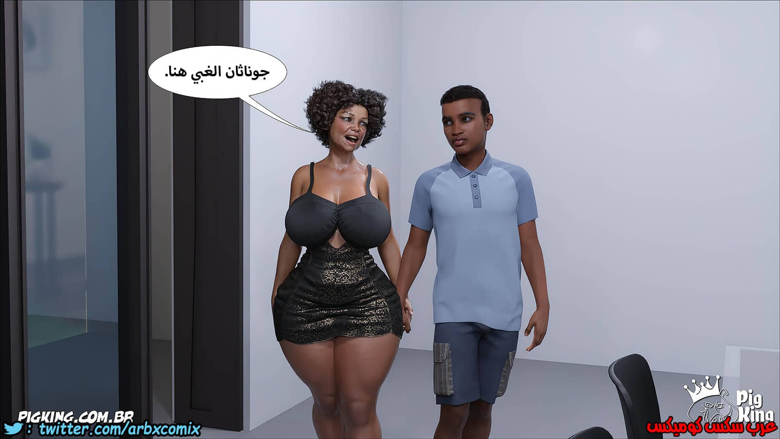 1253 مارجريت الجزء 14 1253 مارجريت الجزء 14