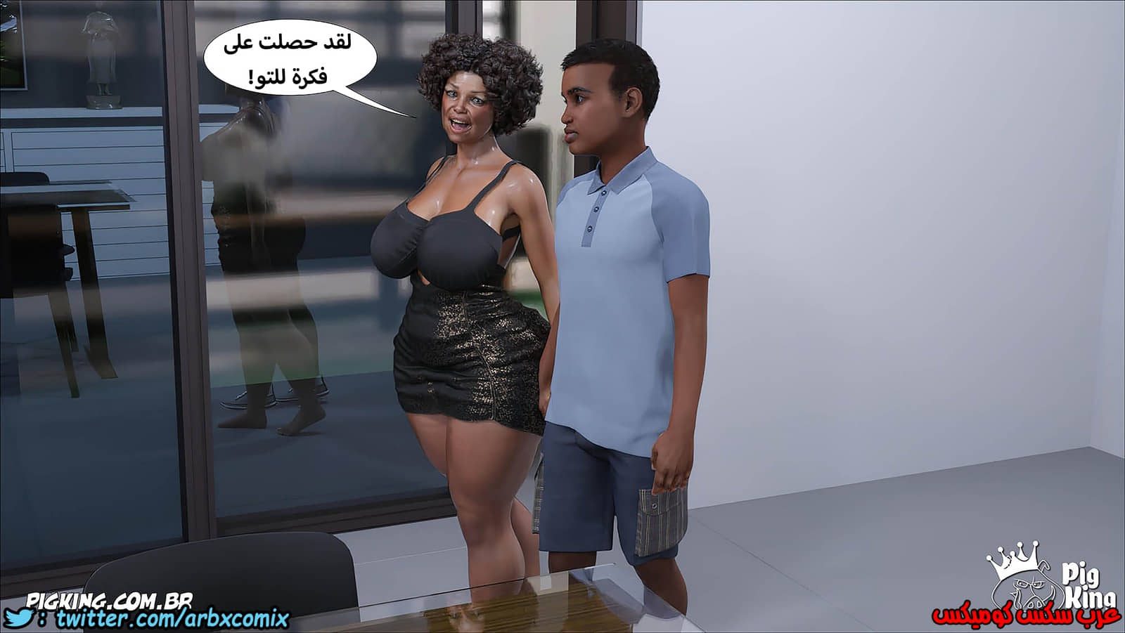 1253 مارجريت الجزء 14 1253 مارجريت الجزء 14