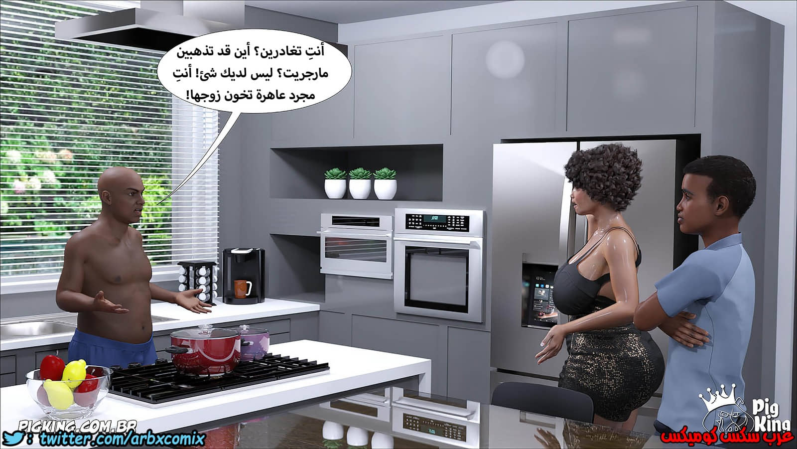1253 مارجريت الجزء 14 1253 مارجريت الجزء 14