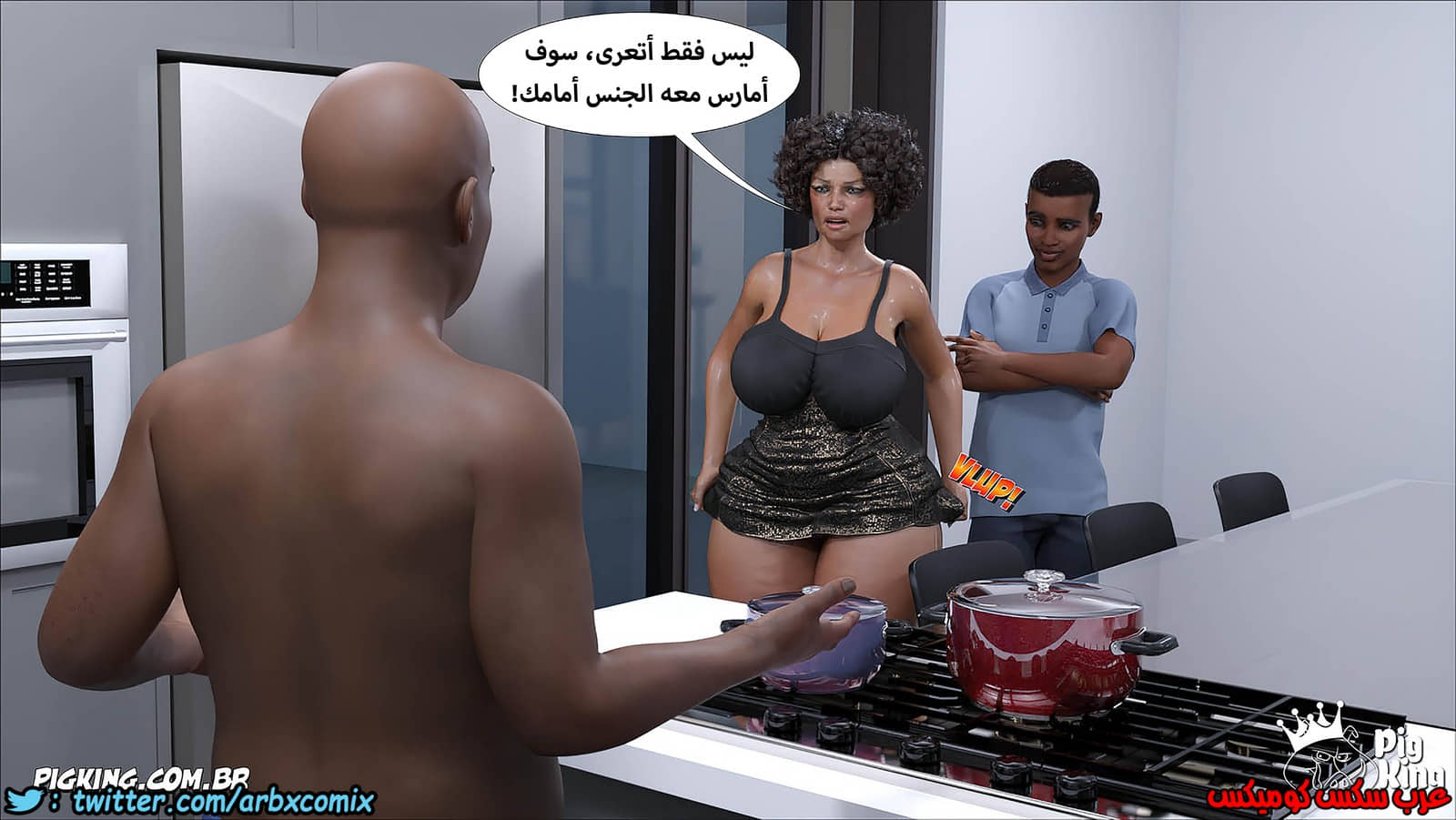 1253 مارجريت الجزء 14 1253 مارجريت الجزء 14