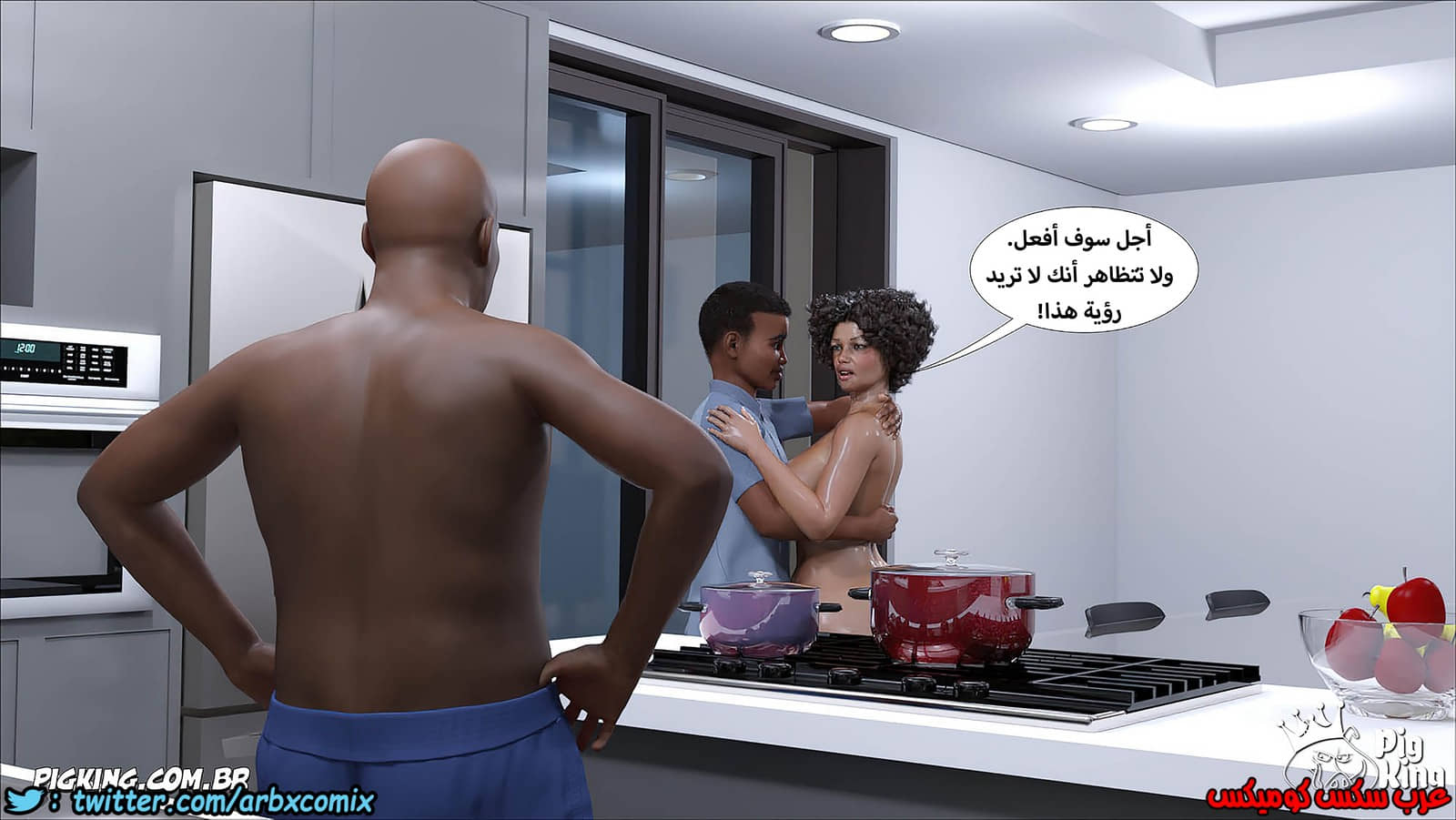1253 مارجريت الجزء 14 1253 مارجريت الجزء 14