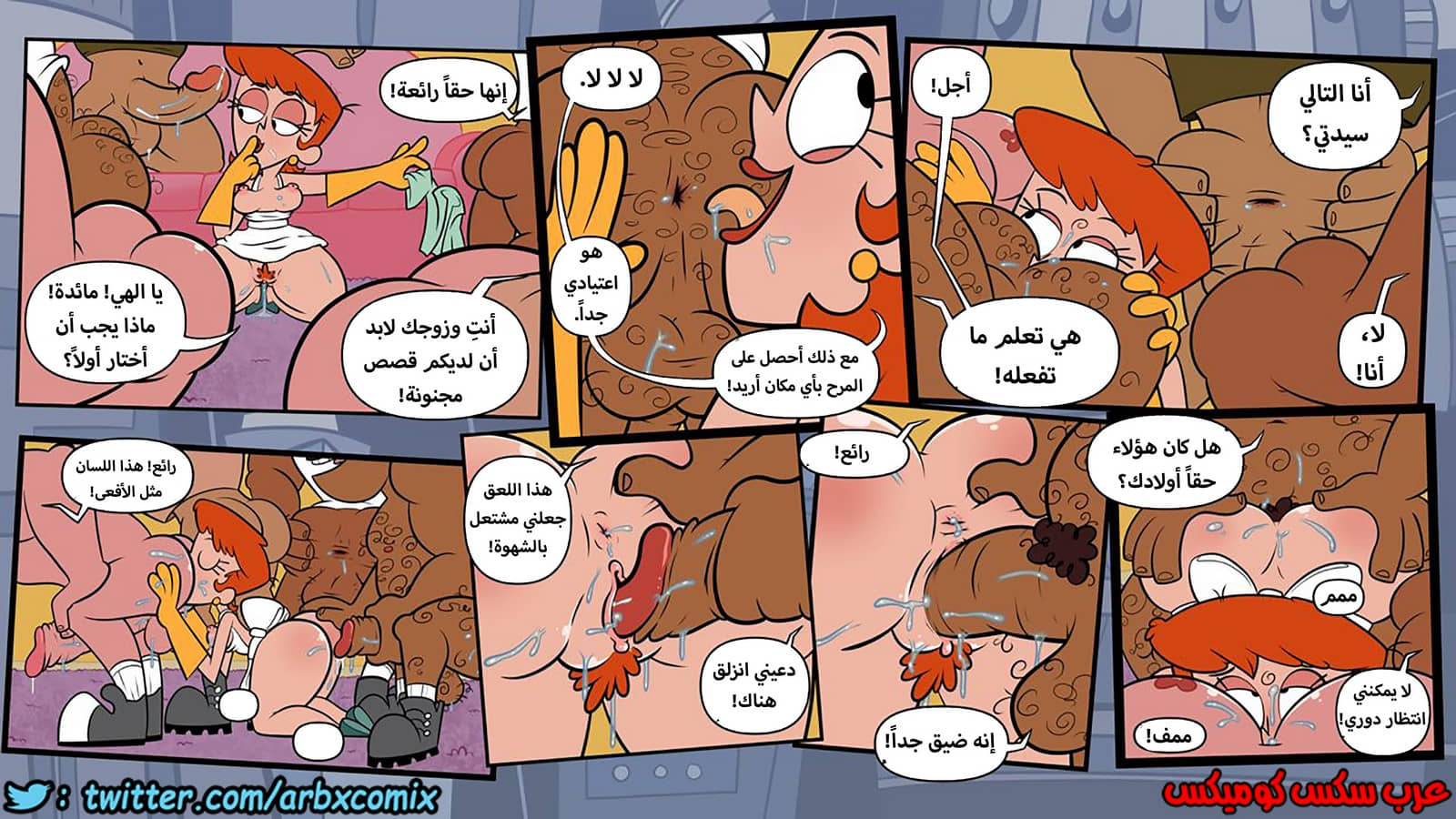 1260 أكشن شانك المميزات الموسعة من كرتون مختبر ديكستر 1260 أكشن شانك المميزات الموسعة من كرتون مختبر ديكستر
