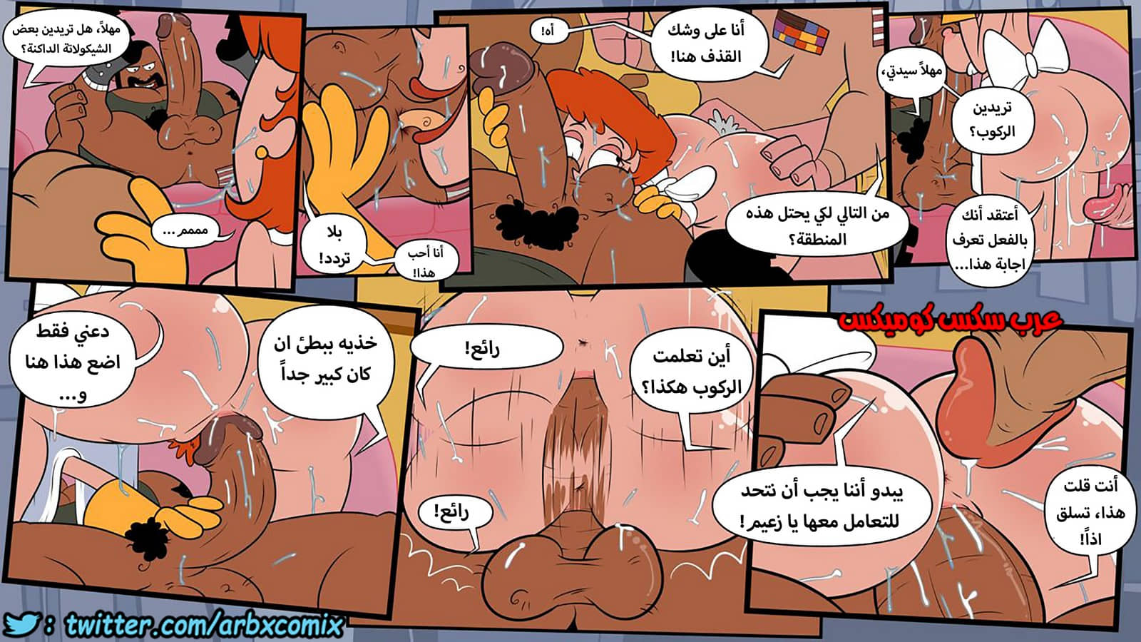 1260 أكشن شانك المميزات الموسعة من كرتون مختبر ديكستر 1260 أكشن شانك المميزات الموسعة من كرتون مختبر ديكستر