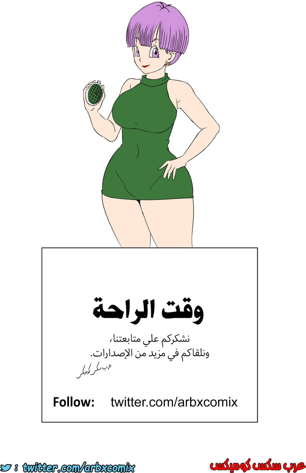 1274 وقت الراحة 1274 وقت الراحة