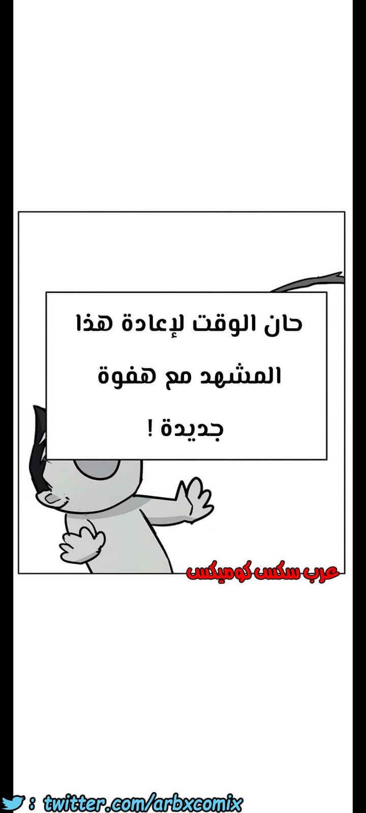 1284 ابقي الامر سراً عن والدتك الجزء 35