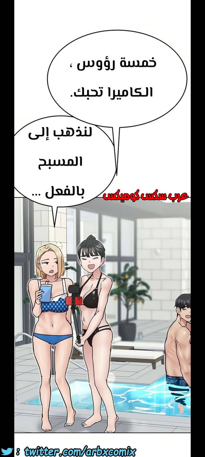 1284 ابقي الامر سراً عن والدتك الجزء 35