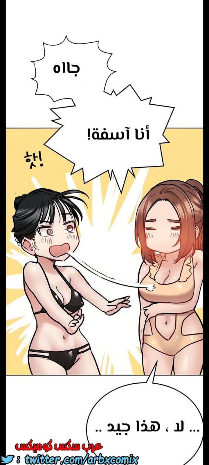 1284 ابقي الامر سراً عن والدتك الجزء 35