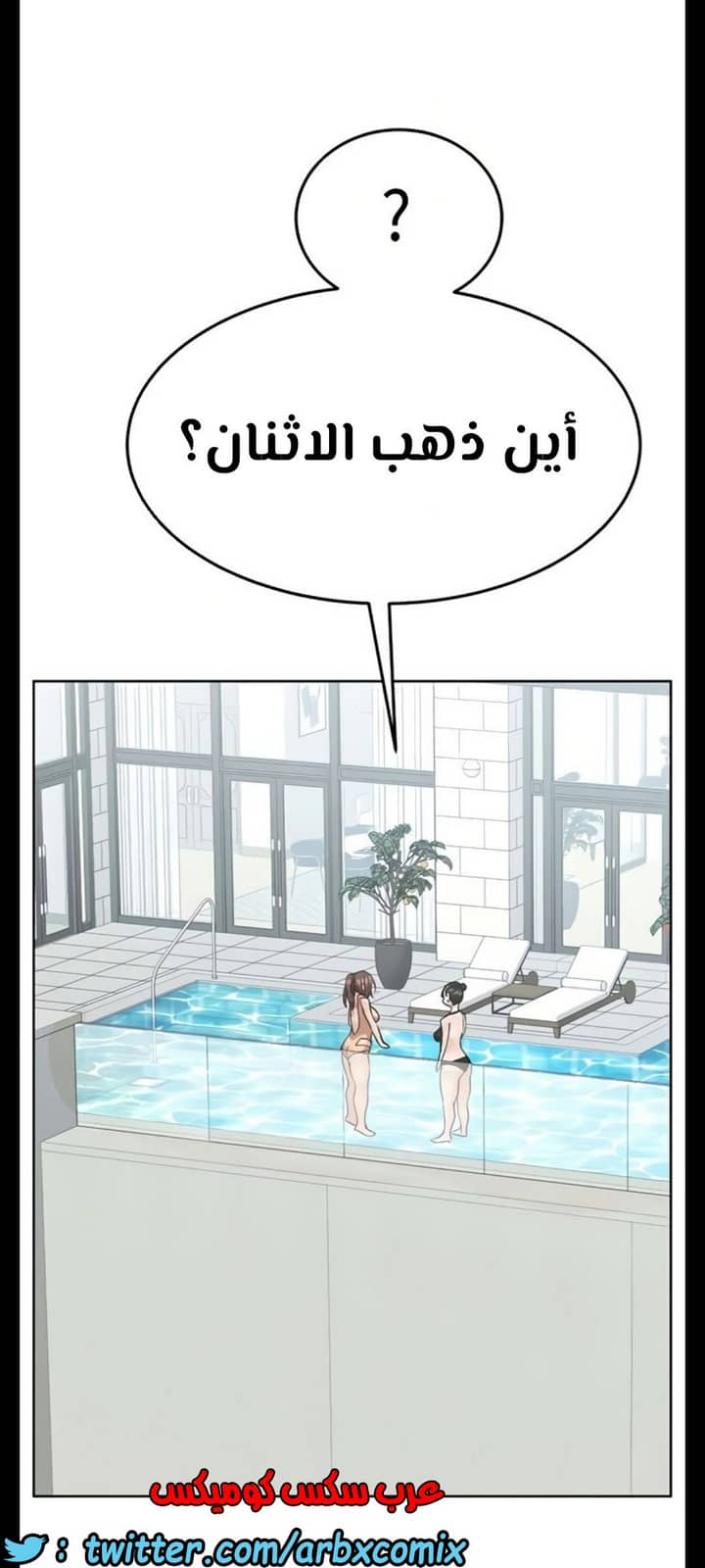 1284 ابقي الامر سراً عن والدتك الجزء 35