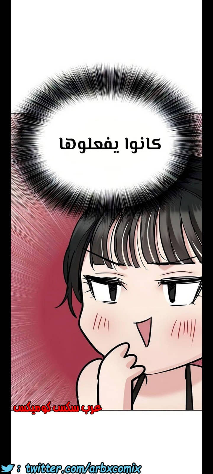 1284 ابقي الامر سراً عن والدتك الجزء 35