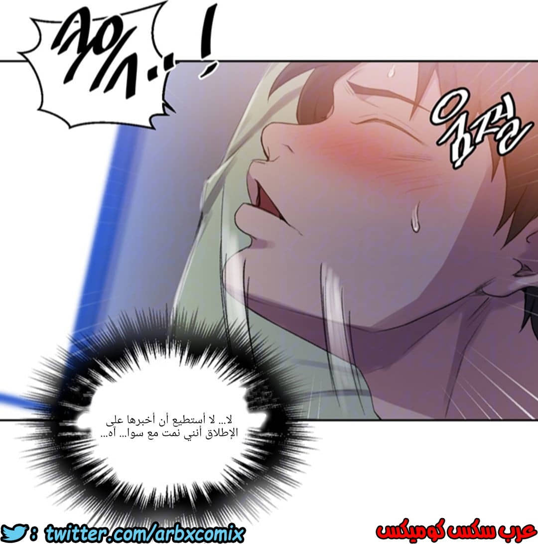 1286 صف سري الجزء 79